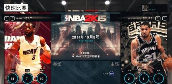 哪里可以找到有效的篮球进步训练计划?_0